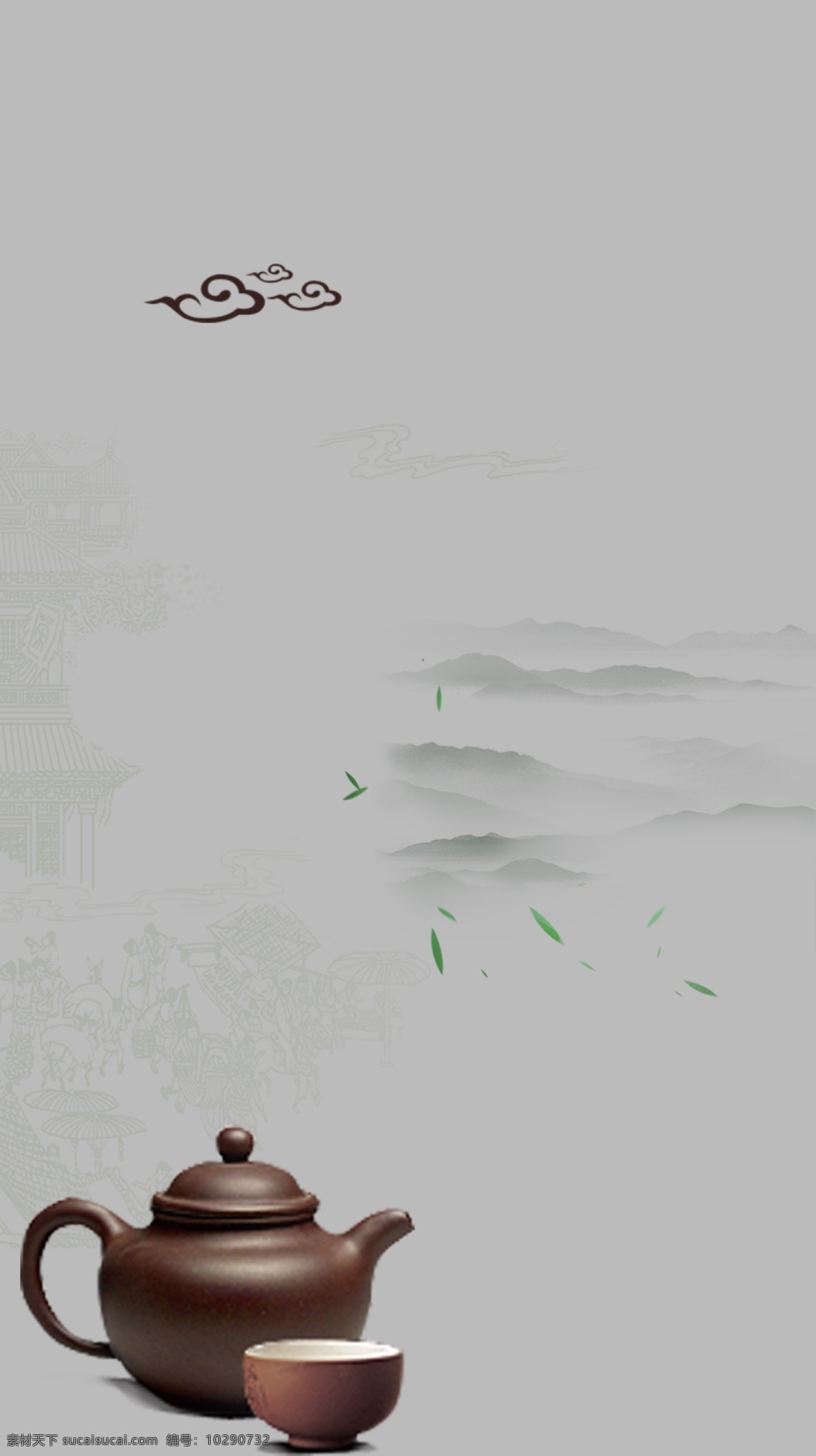 简约 中国 风 海报 背景 茶 茶道背景 茶叶背景 茶叶促销海报 茶叶广告 茶叶海报 茶叶宣传海报 春茶上市 绿茶背景 清火茶背景 铁观音 新茶上市