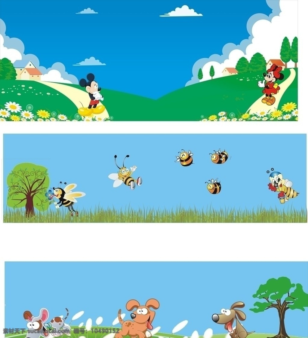 幼儿园 墙体广告 小蜜蜂 小狗 米老鼠 花 草 树木 白云 蓝天 卡通设计 矢量