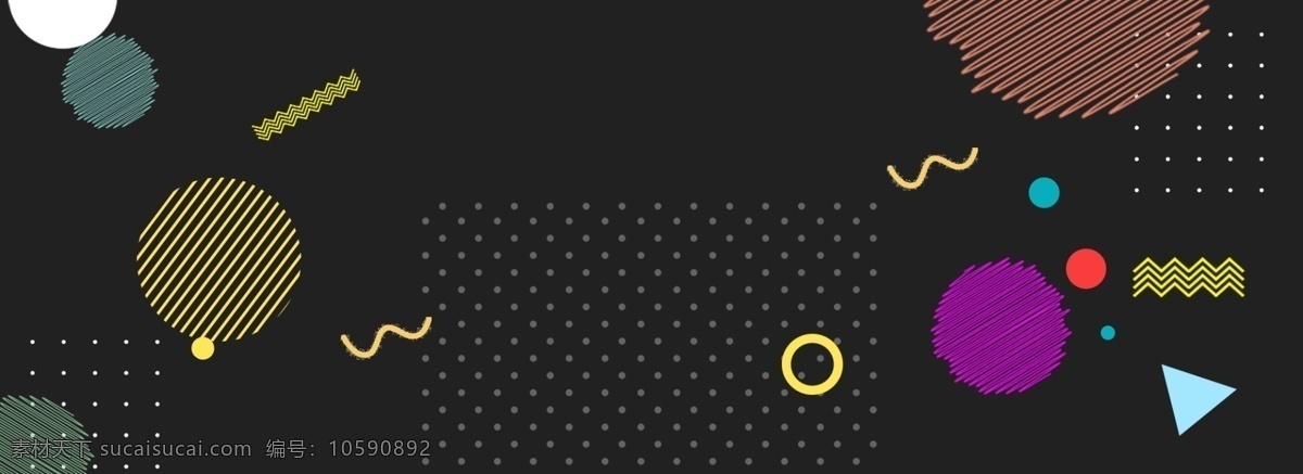 电商 黑色 几何图形 大气 商务 波 点 banner 波点 折扣 大促 特价 电商促销 淘宝促销 线条