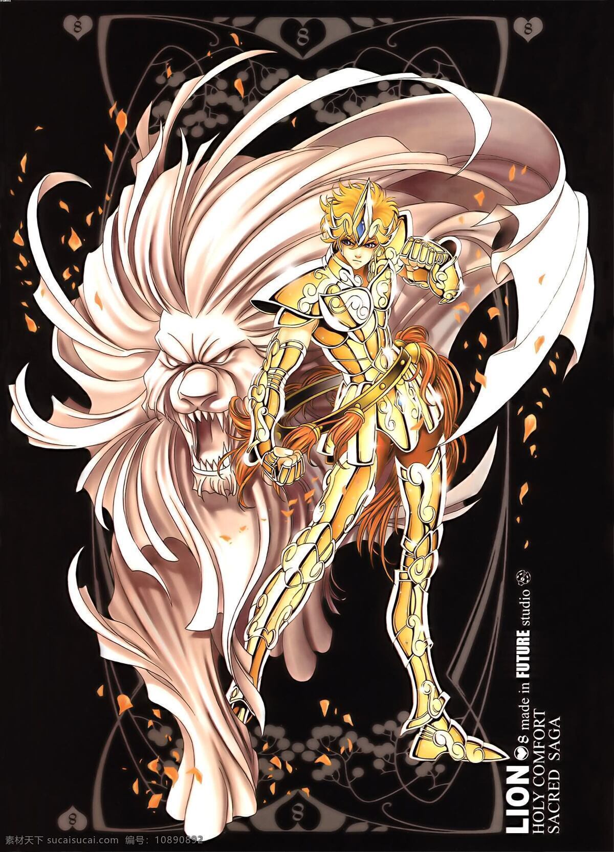 圣斗士 星 矢 lion1 星矢 漫画 插画 套图 动漫 卡通 黑色