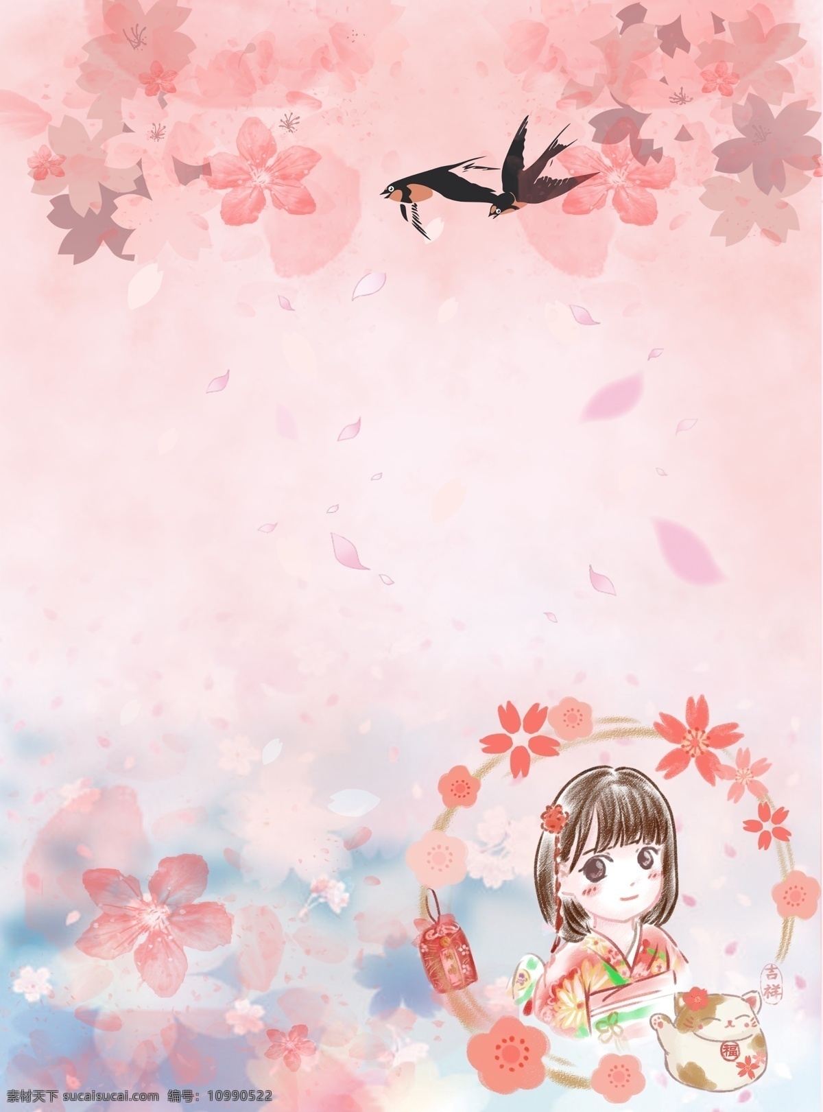 春天 樱花 粉色 背景 燕子 花开 装饰 插画 春色满园 桃花雨 赏樱花 人物 春光 春分 春色 桃