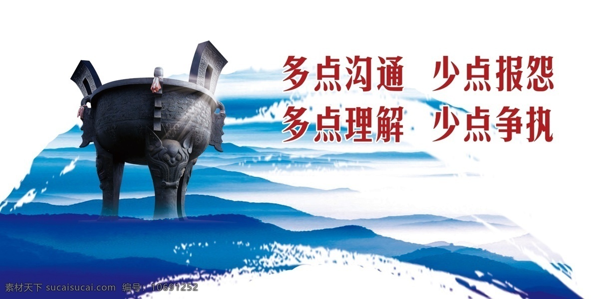 2017 企业 沟通 展板 文化墙 分层 中国风 水墨展板 水墨文化墙 文化 墙 职业学校 职业学校展板 中国水墨文化 沟通企业