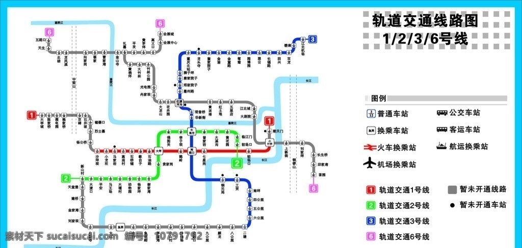 重庆 轨道 交通 线路图 1号线 2号线 3号线 6号线 矢量