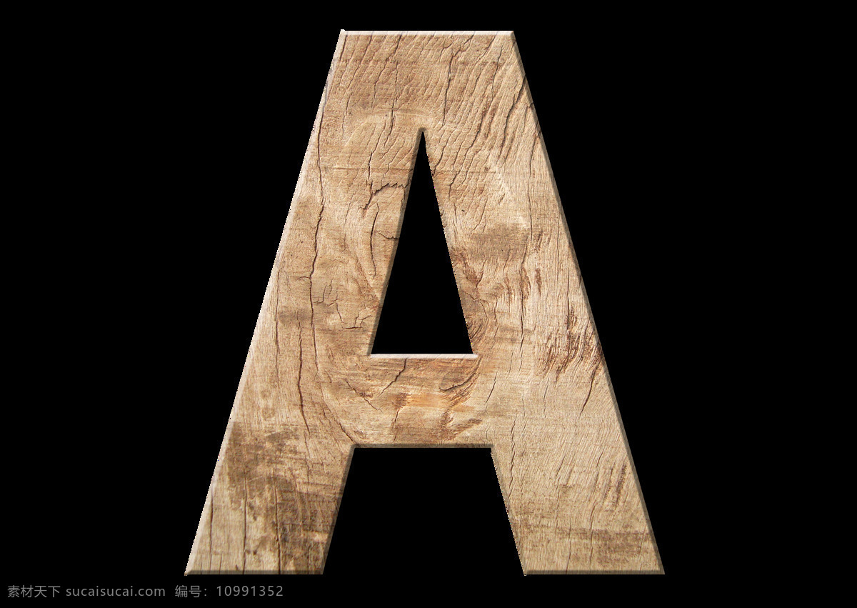 英文字母 a 字母 大写字母 小写字母 字母素材 英文素材 英文 木制字母