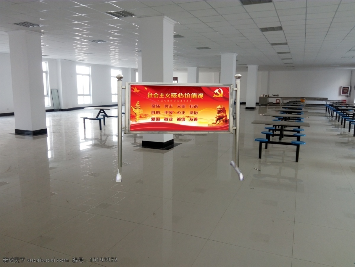 铝合金 展示牌 效果图 社会主义 核心 价值观 分层