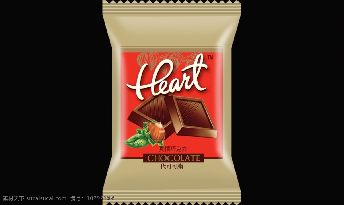 巧克力 包装设计 效果图 食品包装 真情巧克力 坚果 代可可脂 英文 艺术字体 点缀 喷图 袋型 分层 包装设计模板 食品包装设计 源文件