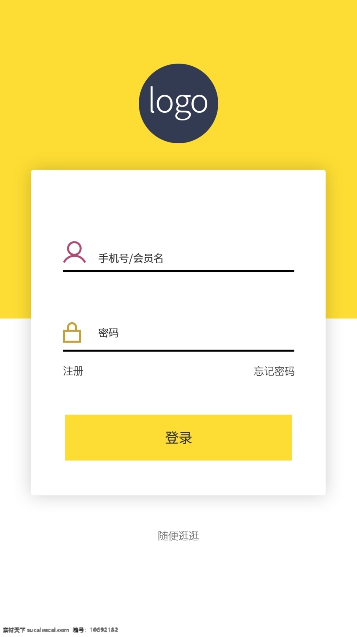 黄色 主题 app 登录 ui 界面 简约 清新 创意