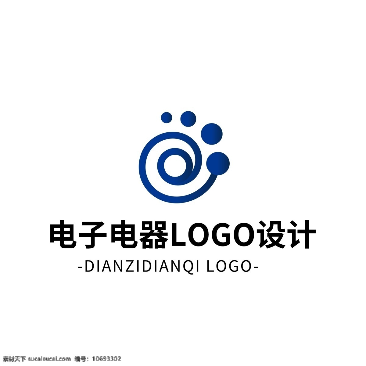 简约 大气 创意 电子电器 logo 标志设计 矢量 图形 蓝色 电子