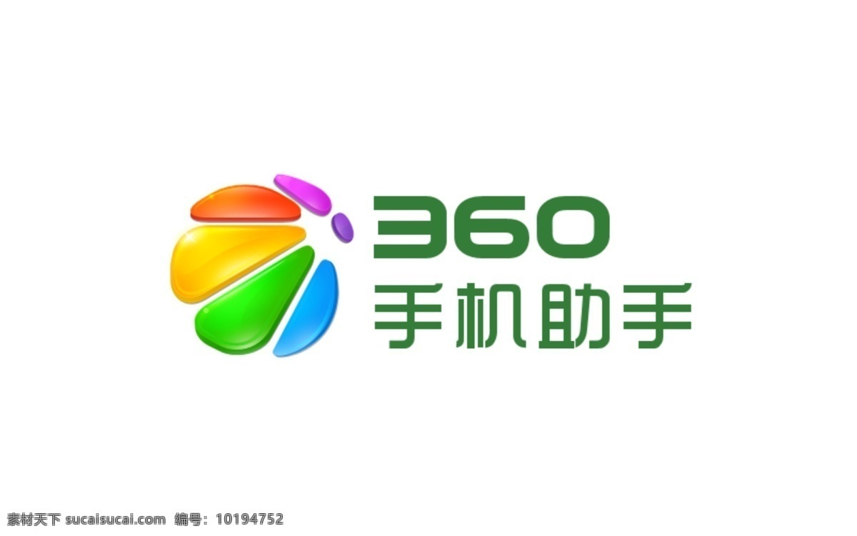 手机 助手 logo 奇虎 图标 标识 企业 标志 标志图标