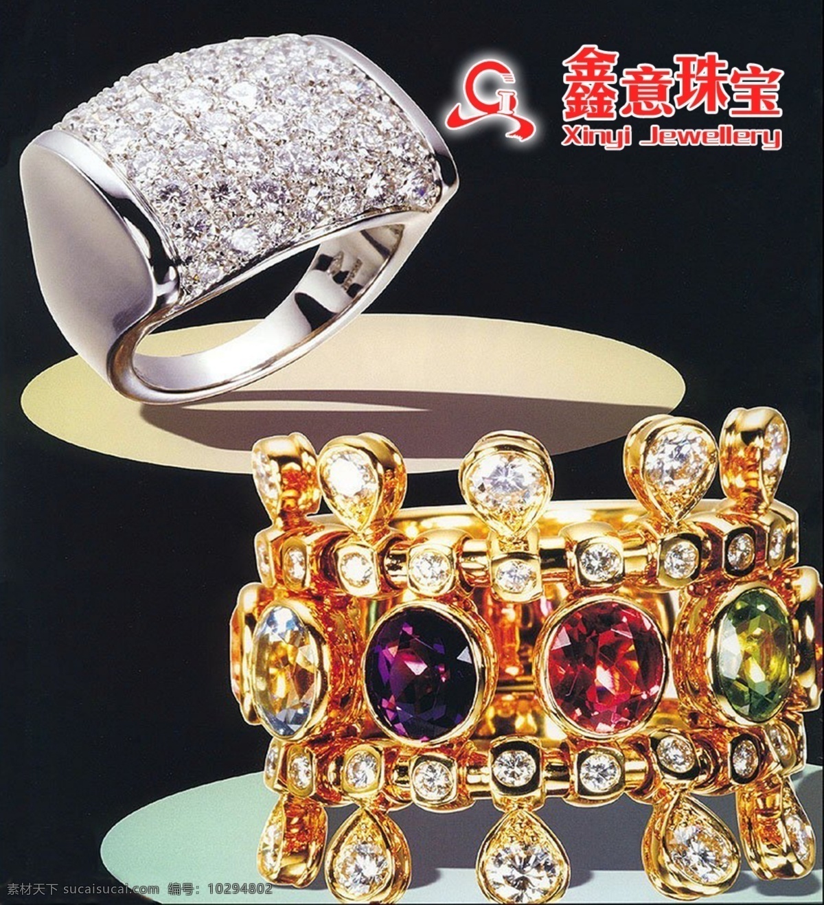 鑫 意 珠宝 白金 彩色 戒指 靓丽 投影 英文 钻石 鑫意珠宝 板戒 jewellery psd源文件