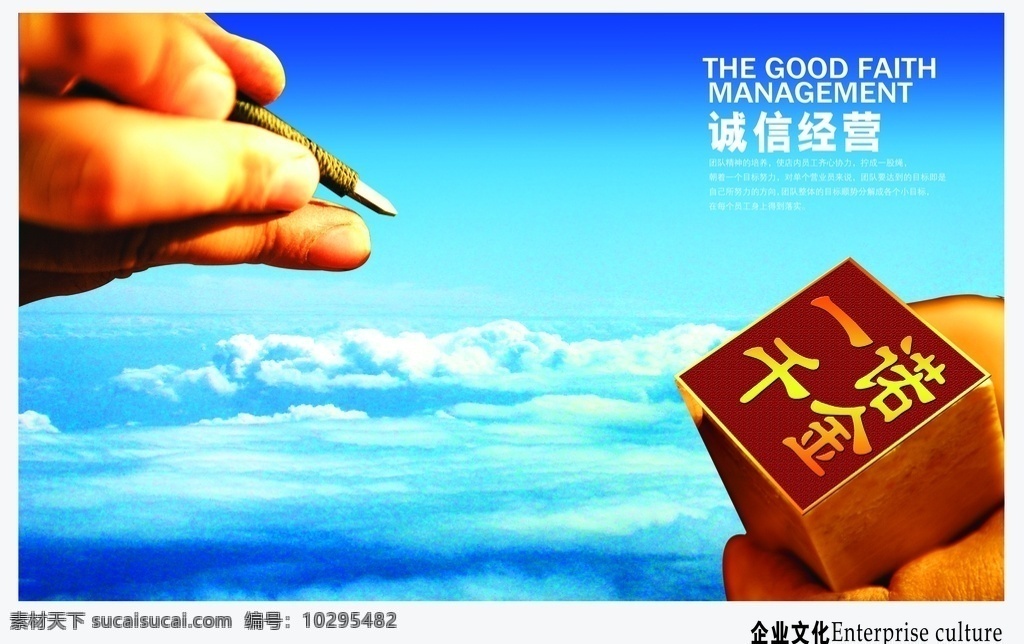 企业楼道展板 企业文化墙 企业文化 企业文化标语 企业文化宣传 企业文化挂图 企业文化墙绘 中国风企业 文化 企业走廊展板 企业 办公室展板 车间文化墙 车间文化展板 公司文化墙 公司文化展板 公司文化挂图 公司文化宣传 企业文化精神 企业精神展板 工厂文化墙 工厂文化展板 励志文化墙 企业楼道文化 楼道文化展板
