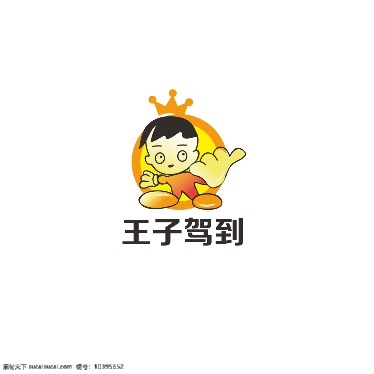 卡通标志 卡通 标志 人物 玩偶 简约