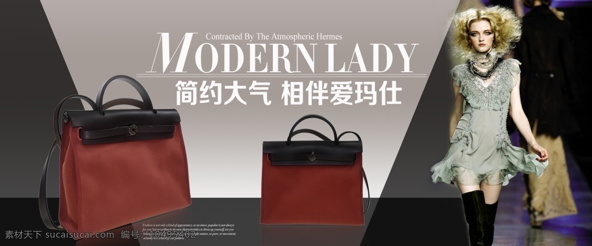 爱玛 仕女 包 海报 包包广告 挎包 女包 女包广告 女包海报 女包首页 女包淘宝模板 排版 爱玛仕女包 女包海报模板 提包 时尚女包 时尚女包模特 时尚女包广告 国外女包模特 高档女包 淘宝首页图 淘宝女包广告 女包吊牌 女包横幅 淘宝女包海报 淘宝海报素材 淘宝装修模板 淘宝界面设计 淘宝 广告 banner 淘宝素材 淘宝促销海报
