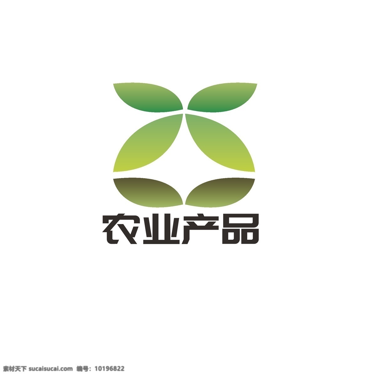 农业 产品 logo 绿色 叶子 健康 发展 水果 果蔬 生态