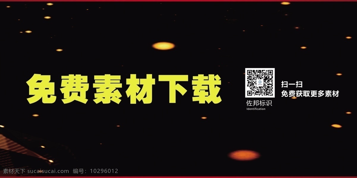农家乐招牌 招牌设计 门头设计 店面设计 logo设计 门店 门牌 店铺 门头 cdr招牌 psd招牌 创意门头 店招 装饰 广告 水晶字 pvc字 字匾 门面 树脂字 发光字 招牌素材 户外广告 门头素材 招牌模板 美食店招牌 招牌背景 门店广告
