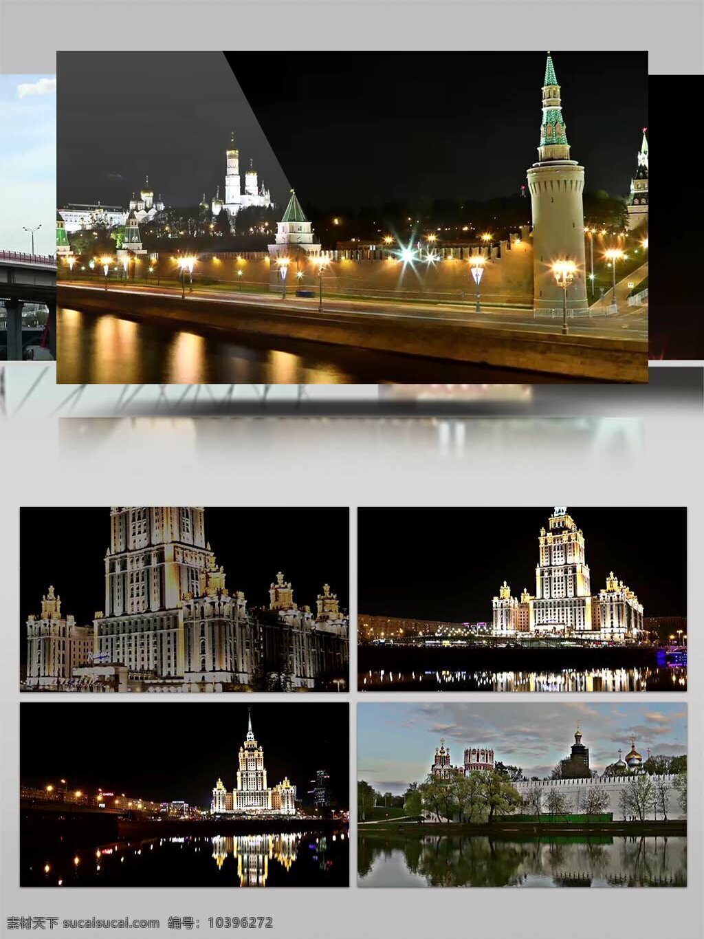 4k 超 清 实拍 莫斯科 旅游 宣传 视频 城市 宣传片 莫斯科宣传片 风光 人文 风情 俄罗斯 俄罗斯建筑