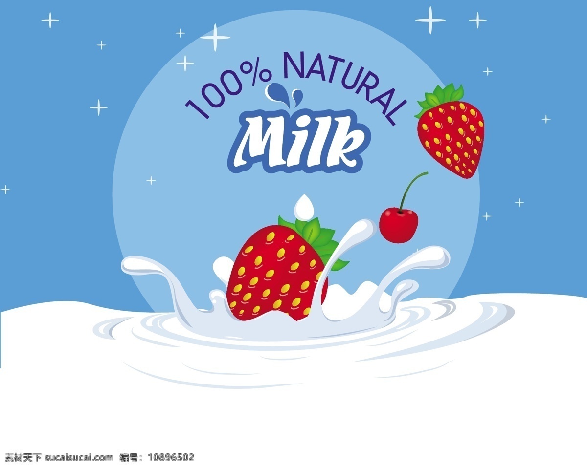 水果 草莓 牛奶 矢量 鲜奶 水果鲜奶 milk 矢量素材 奶