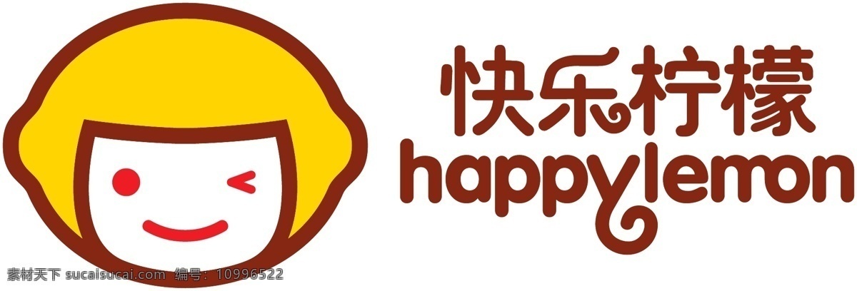 快乐柠檬 标志 标识 矢量 源文件 企业logo 企业 logo 标识标志图标