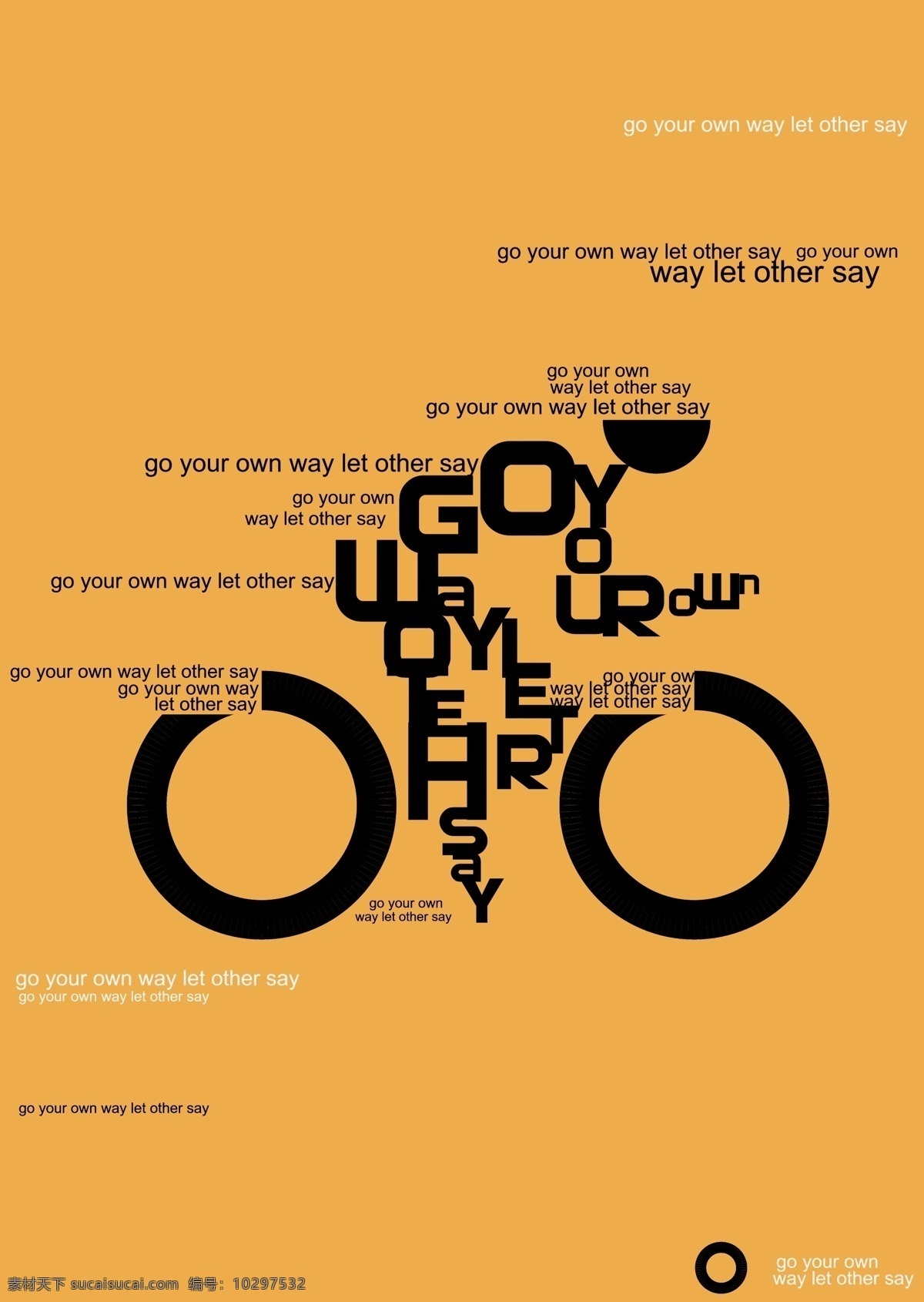 创意 海报 版式 版式设计 自行车 矢量 高清图片