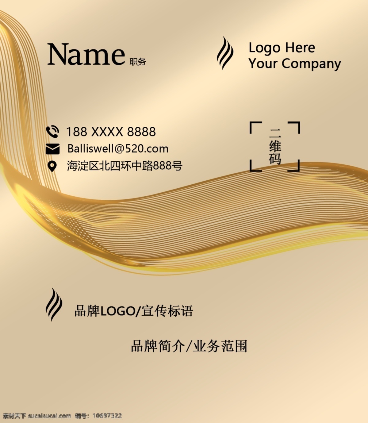 时尚名片 个性名片 简约名片 名片 名片模板 名片设计 卡片 电子名片 个人名片 名片素材 高档名片 红色名片 地产名片 地产中介名片 中介名片 黑色名片 尊贵名片 致尊名片 金色名片 高级名片 白领名片 炫名片 名片下载 名片欣赏 装修名片 名片卡片