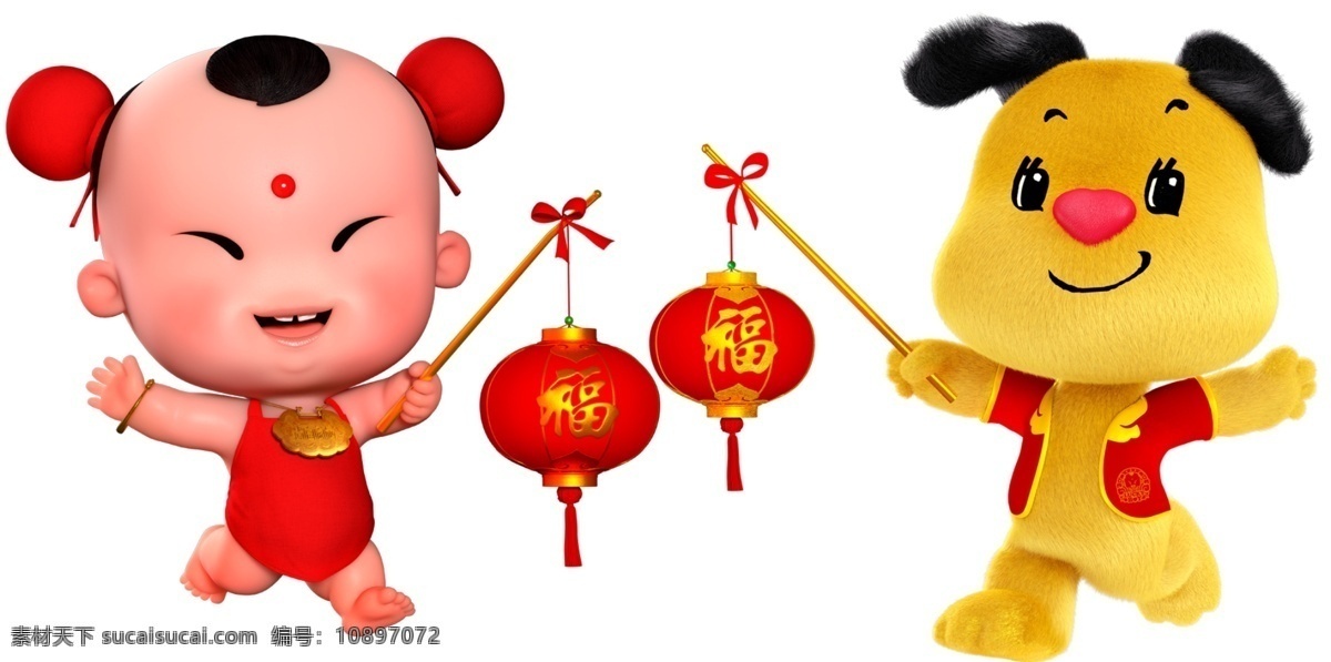 2018 狗年 大吉 春节 拜年 福 童子 金 狗 灯笼 金童玉女 金狗 狗年大吉