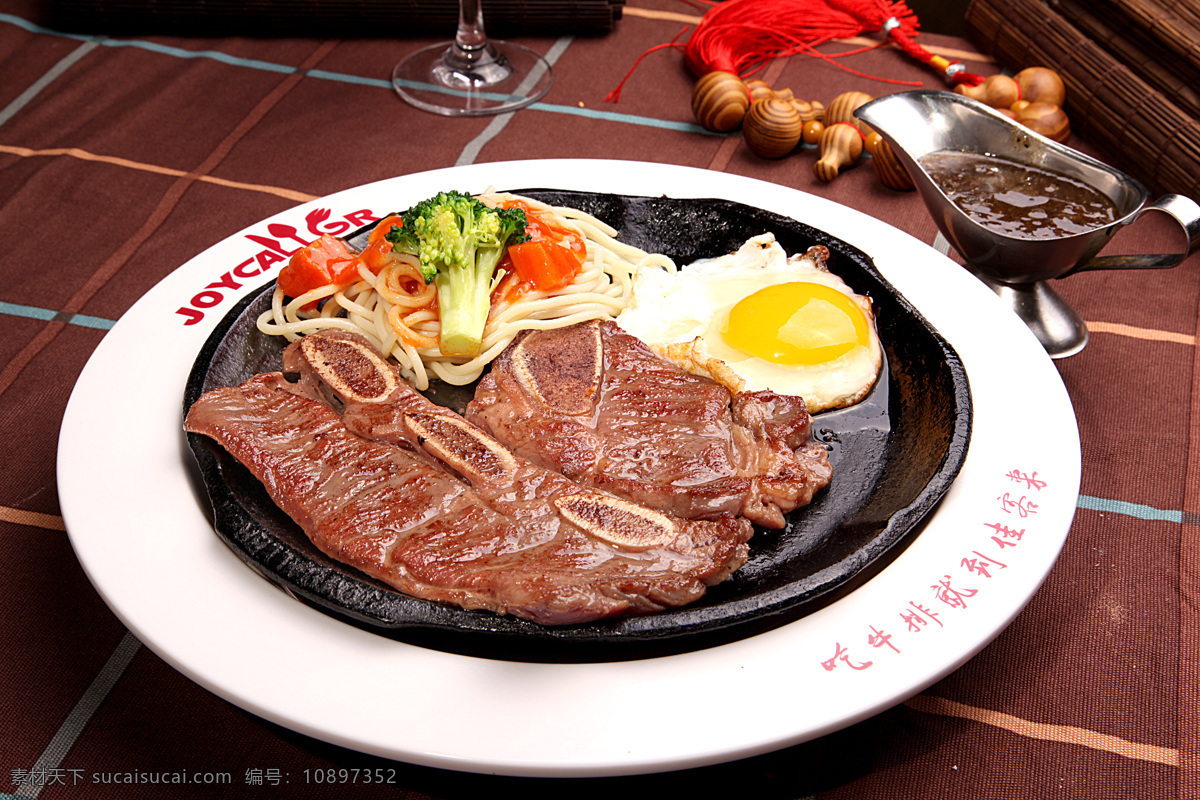 牛小排1 牛小排2 牛小排3 牛小排4 牛小排5 餐饮美食 西餐美食