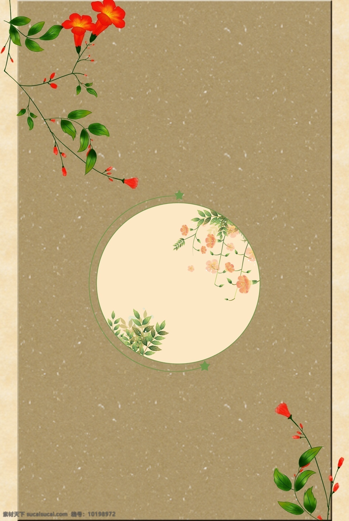 简约 古风 素雅 花卉 边框 电商 淘宝 背景 中国风 花卉边框 淘宝活动 化妆品背景 服装服饰 淘宝背景 5背景