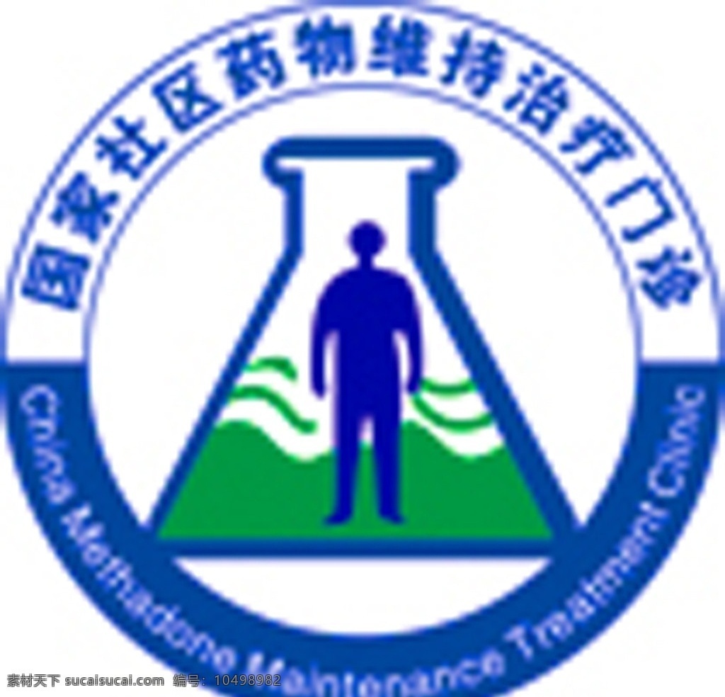 国家 社区 药物 维持 治疗 门诊 标志 艾滋病标识 矢量图 矢量