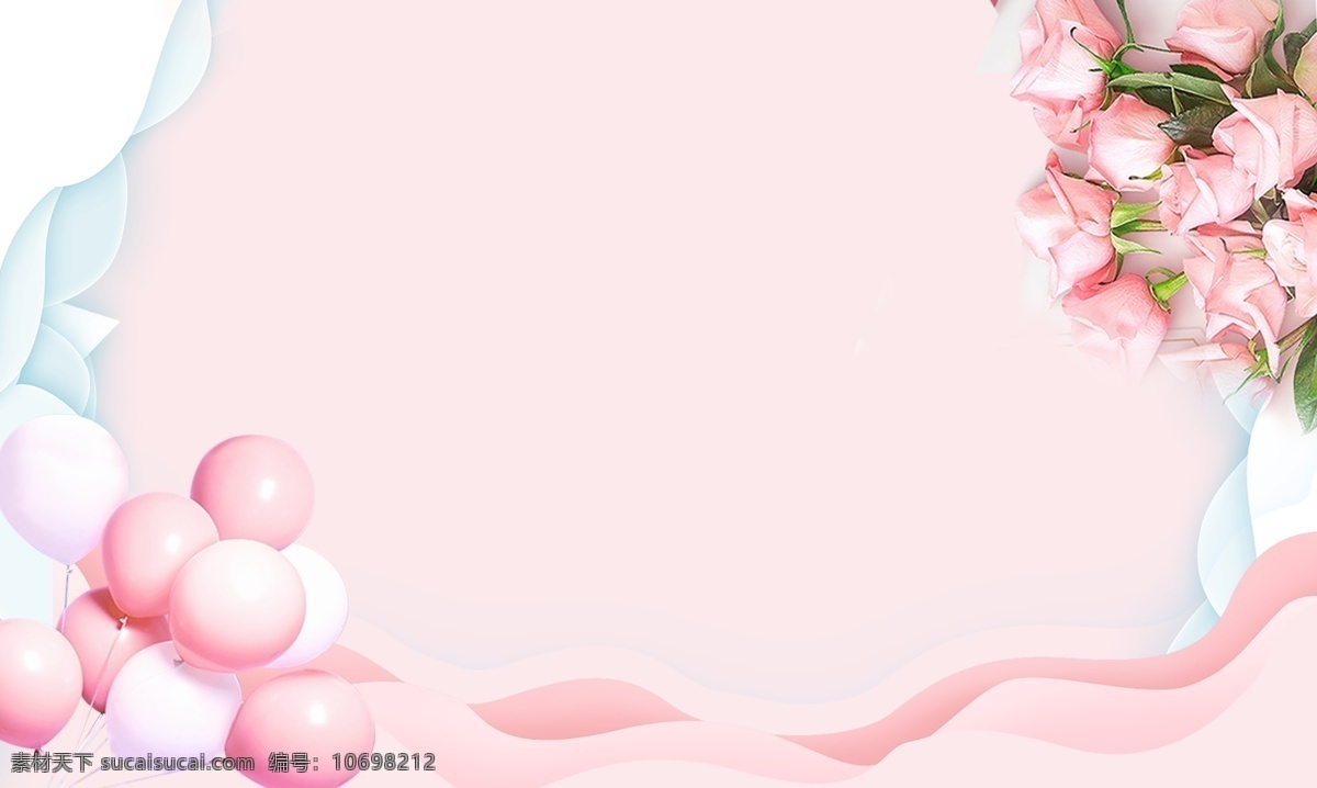 粉红背景 粉色 背景 浪漫 唯美 甜美 温柔 柔美 柔和 粉花 粉底 浅粉 粉红 浅色 气球 玫瑰