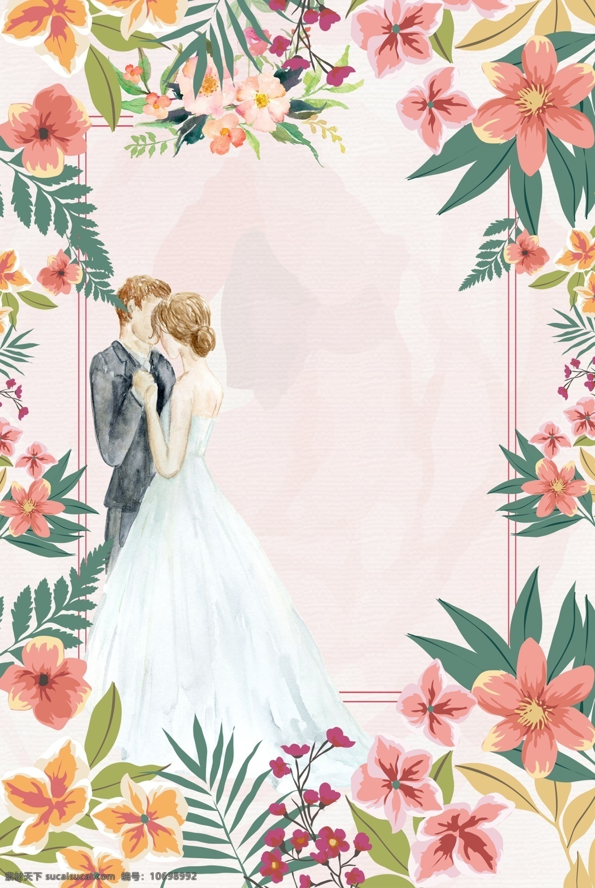 婚礼 清新 印花 邀请函 海报 背景 情侣 婚庆 夫妻 婚纱照 手绘花朵 婚礼邀请函 小清新邀请函 花朵