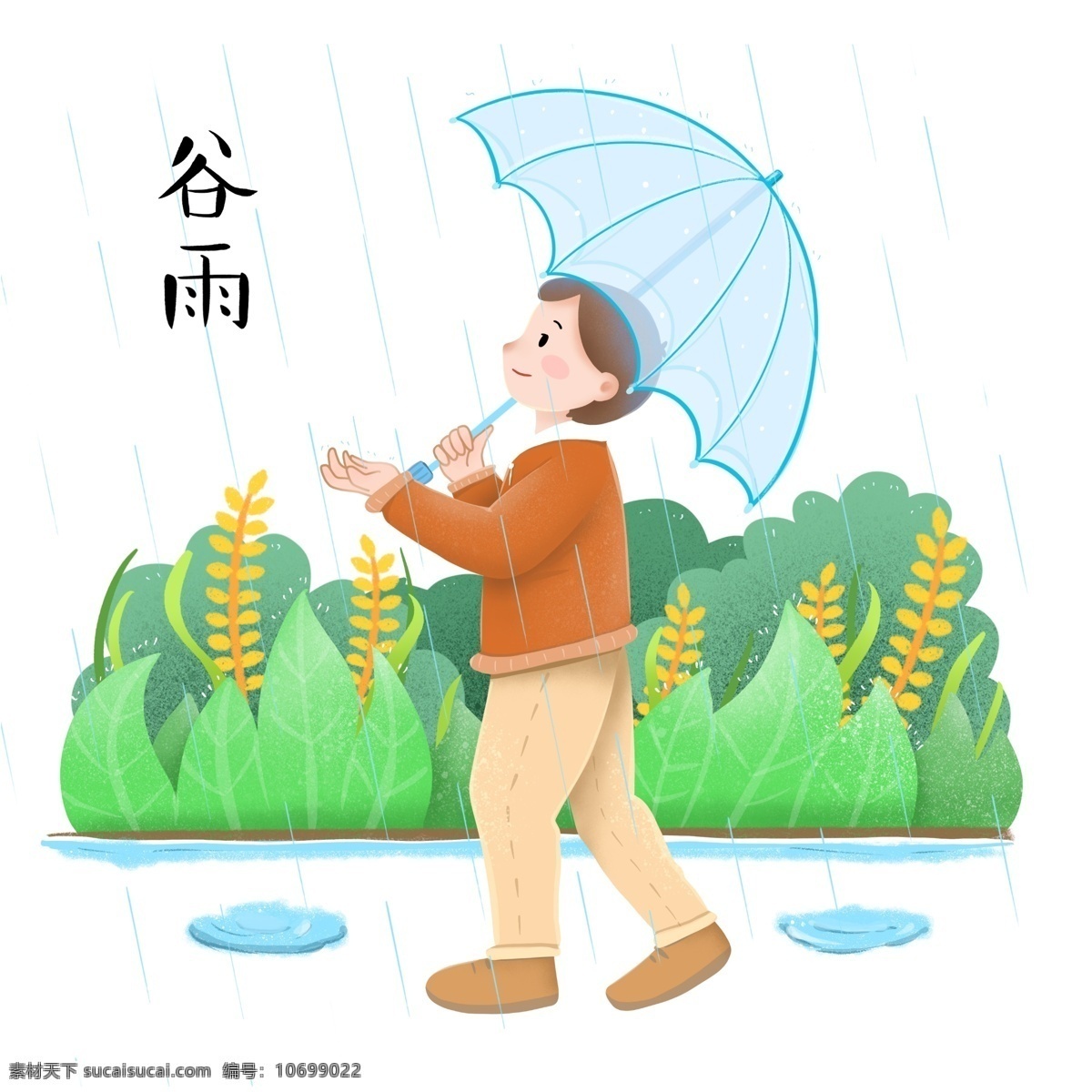 谷雨 雨 中 漫步 小女孩 插画 女孩 谷雨插画 下雨天气 绿色的雨伞 飞翔的小燕子 蓝色的小河 卡通插画