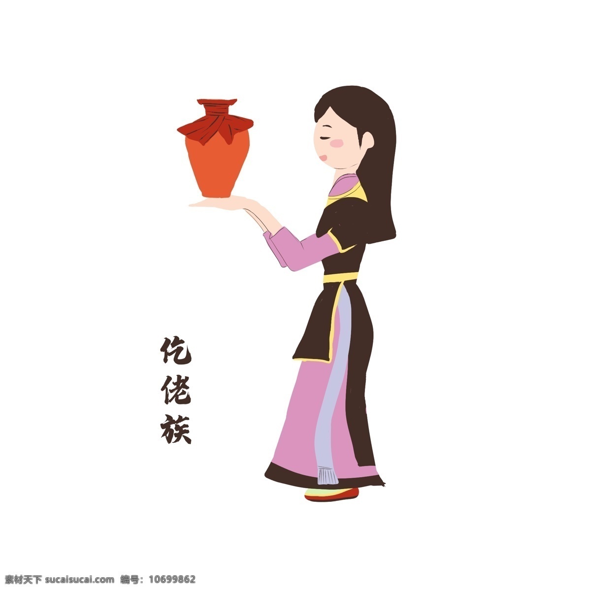 仡佬族 民族 风 手绘 人物 元素 小 清新 民族风 少数民族 小清新
