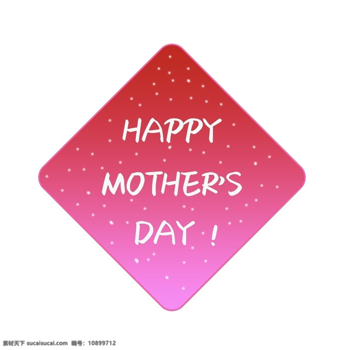 母亲节 菱形 边框 母亲节快乐 快乐 妈妈的节日 边框下载