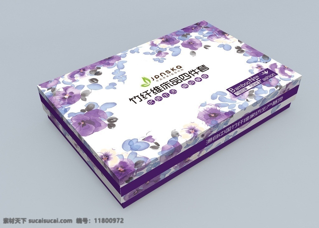床品包装 床品 家纺 包装 紫色 四件套 三件套 礼盒 卡纸盒 工业版盒 锦盒 包装设计 广告设计模板 源文件