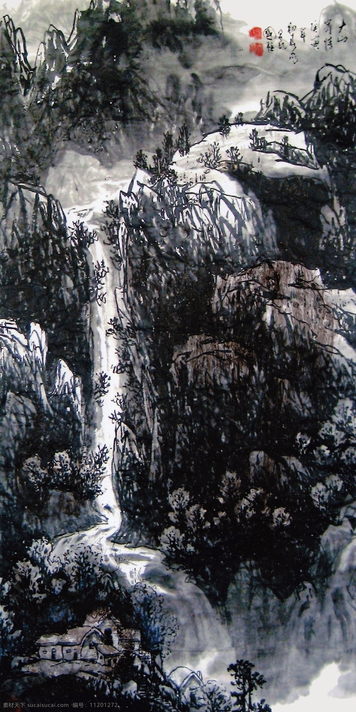大山 寄情 国画 花 绘画书法 毛笔字 山 山水画 诗 大山寄情 树 印章 油画 文化艺术 装饰素材 雕刻 图案