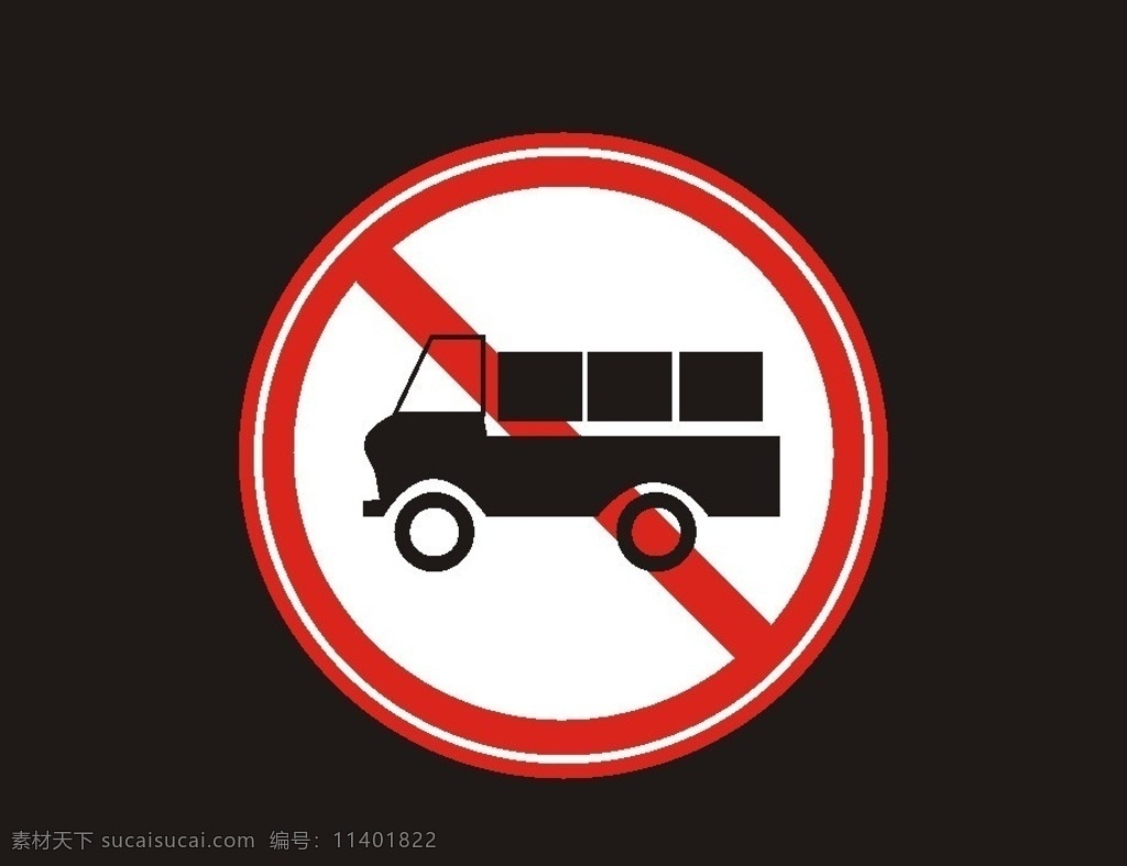 禁止货车 禁止开车 标志 禁止 开车 提示 禁车 禁止通车 禁止货车通行 禁止车辆 禁止车辆通行 公共标识标志 标识标志图标 矢量