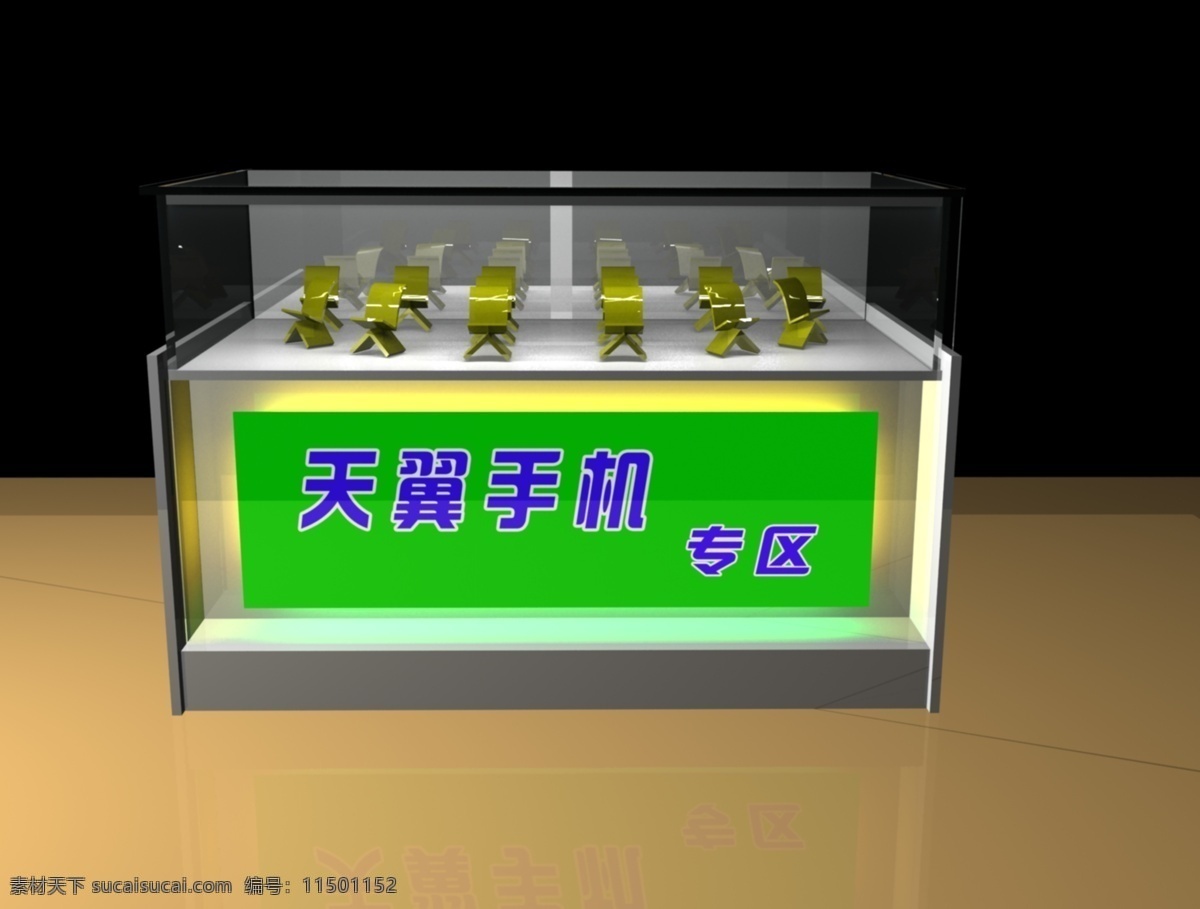 手机 柜 柜台 环境设计 展览设计 手机柜 装饰素材 展示设计