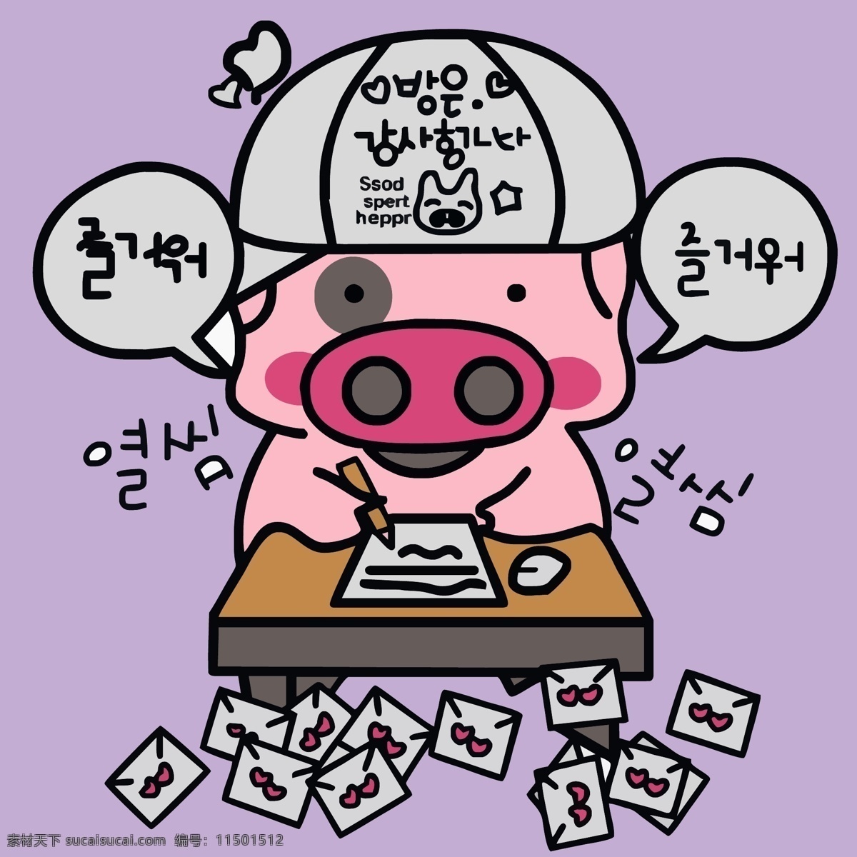 印花 矢量图 服装图案 韩文 卡通形象 可爱卡通 麦兜 印花矢量图 面料图库 服装设计 图案花型