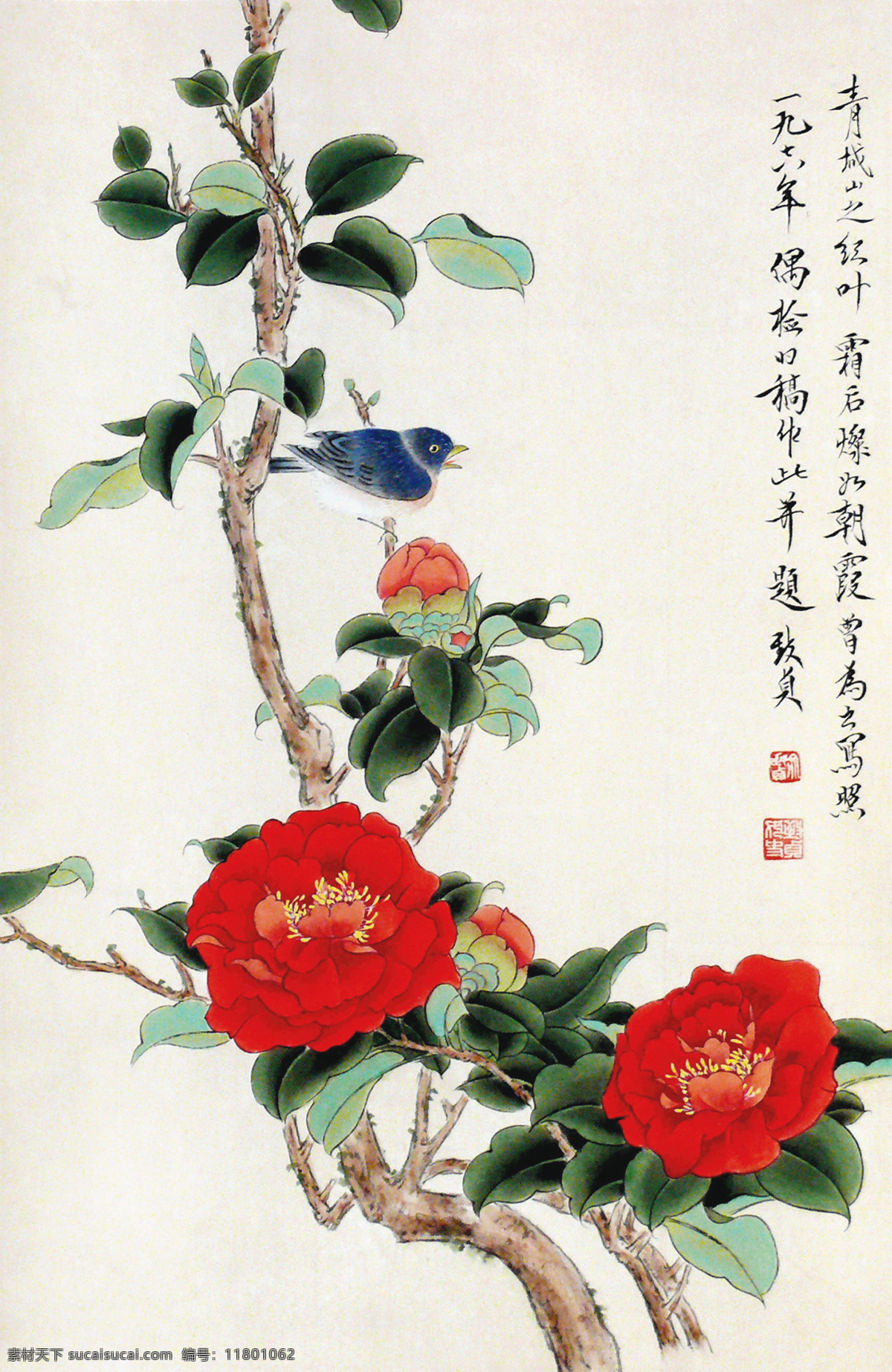 花鸟 绘画 艺术 国画 水墨画 写意 美术 大师 喻继高 翠鸟 月季花 红花 绿叶 现代 书画家 作品集 绘画书法 文化艺术