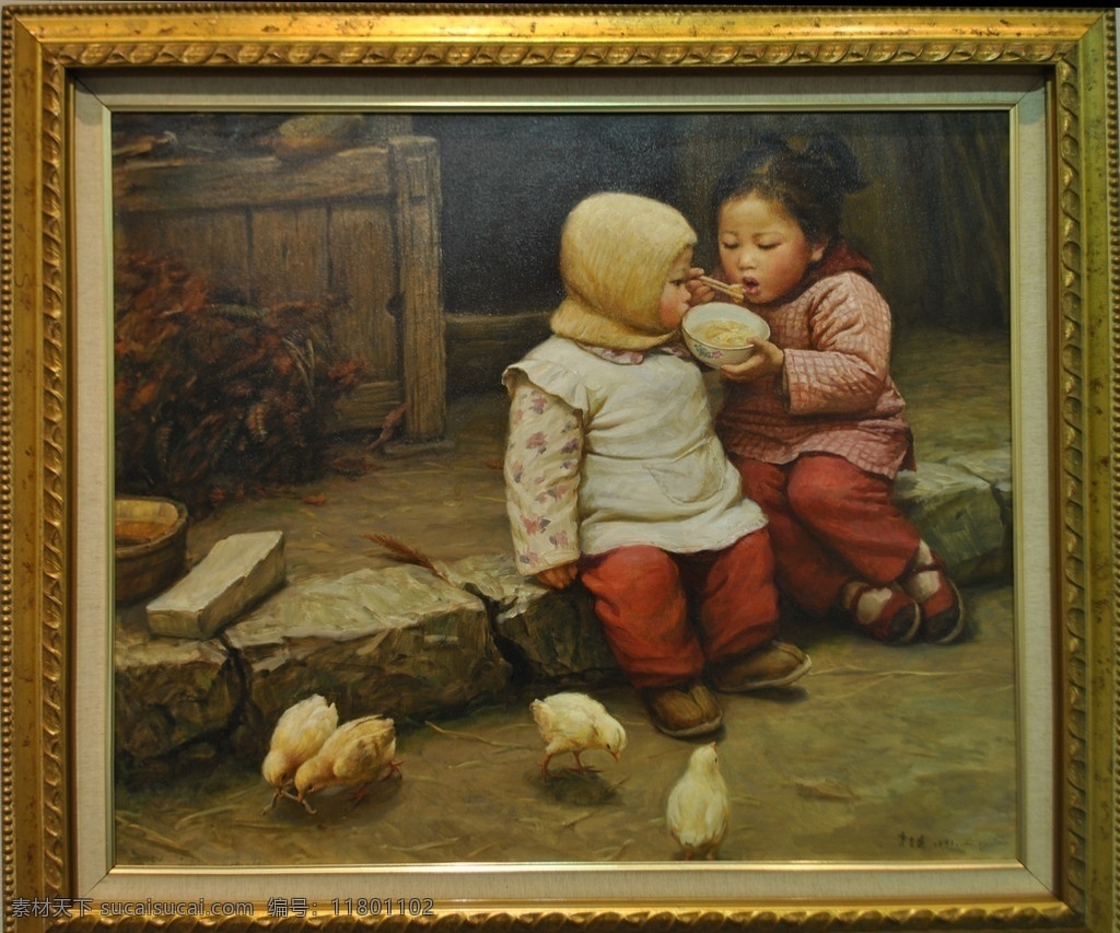 李自健油画 油画 人物油画 素描 绘画 写实绘画 美术作品 李自健作品 儿童 姐弟俩 喂饭 李自健 巡展 全 图 绘画书法 文化艺术