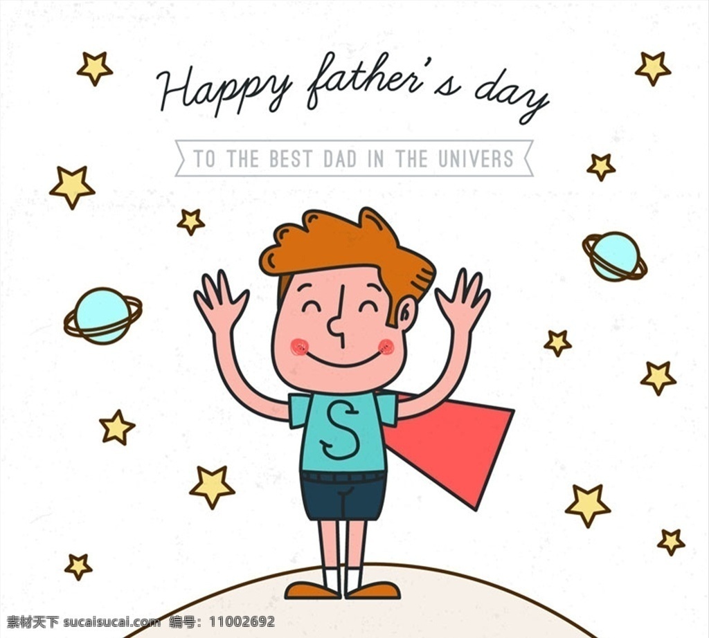 卡通 超人 父亲节 贺卡 矢量图 宇宙 星球 男子 人物 happy fathers day 父亲节快乐 动漫动画 动漫人物