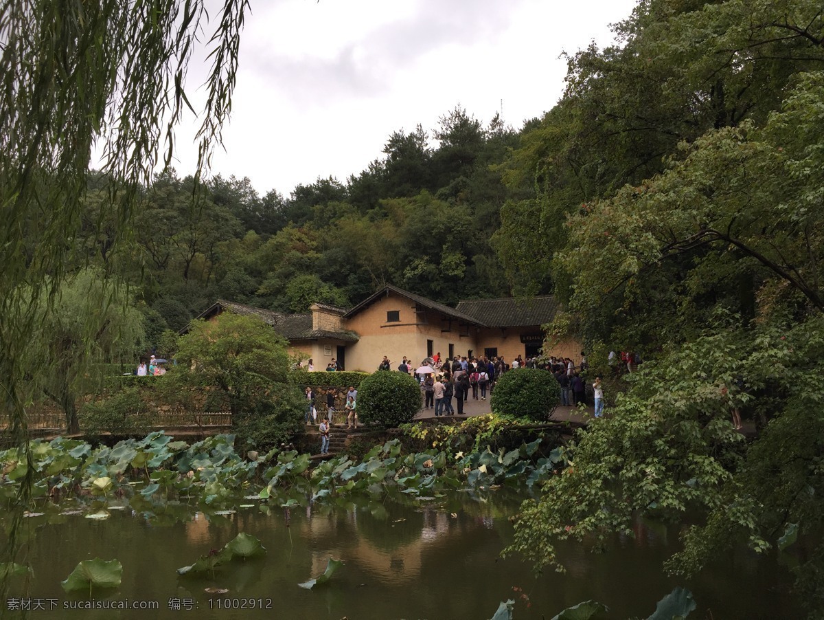 韶山 毛泽东 故居 伟人 家乡 旅游摄影 人文景观