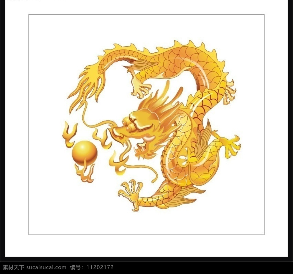 矢量金龙 文化艺术 传统文化 鼠年矢量素材 矢量图库