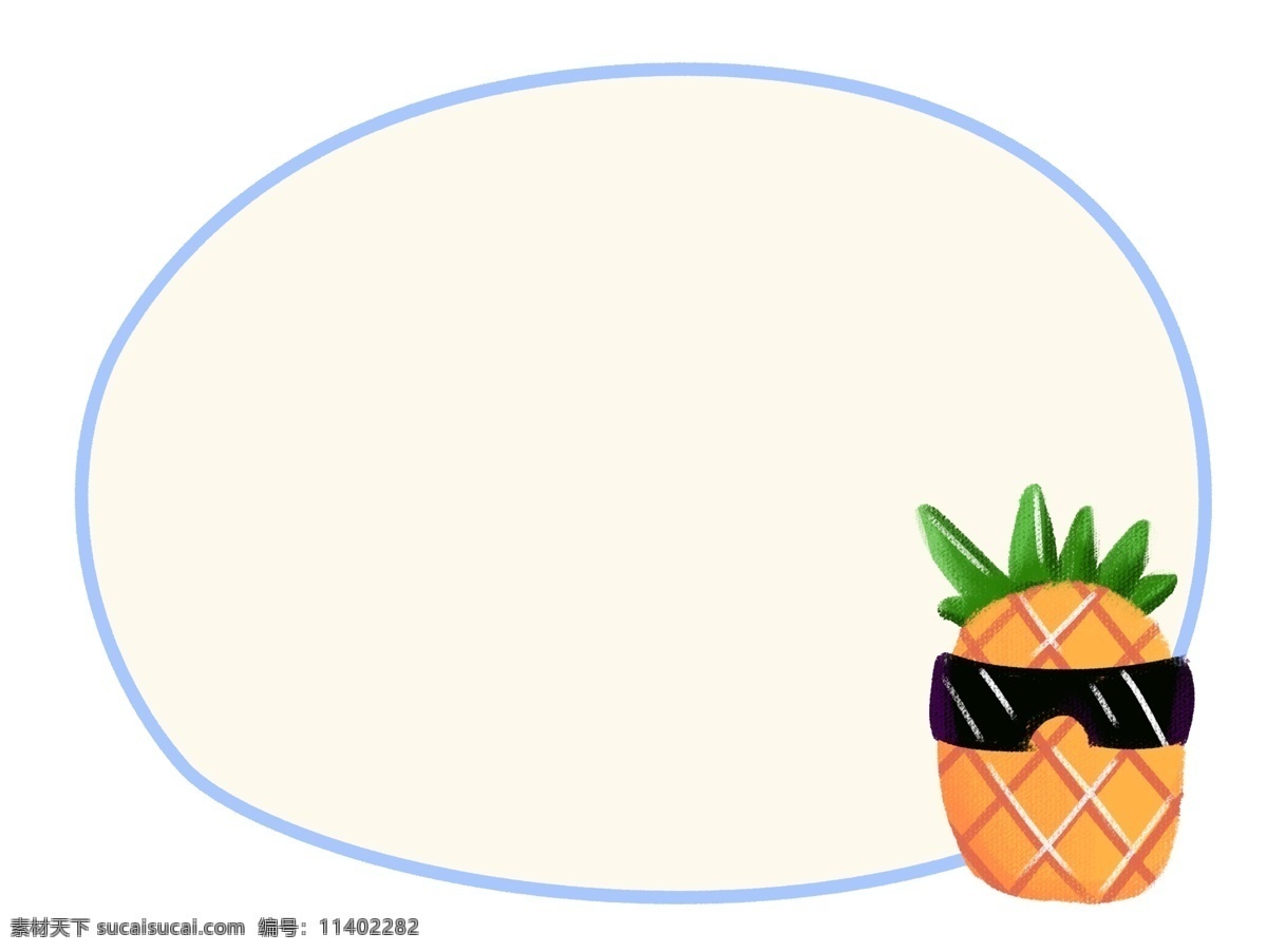 帅气 菠萝 小哥 边框 黑色太阳镜 黄色 创意 椭圆形 黄色的菠萝 调皮的菠萝 蓝色 线条