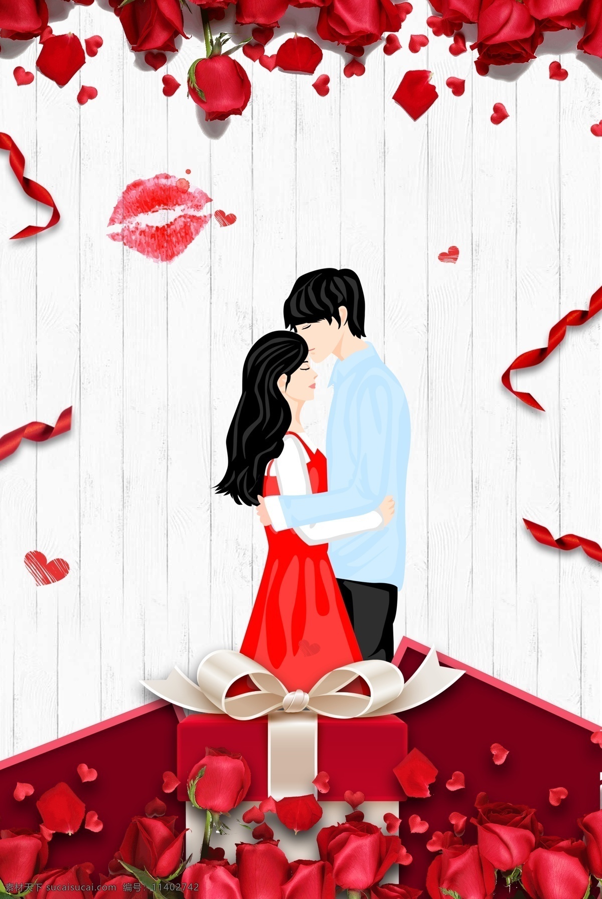 红色 玫瑰 浪漫 520 情人节 海报 背景 文艺 清新 卡通 手绘 质感 纹理 情侣