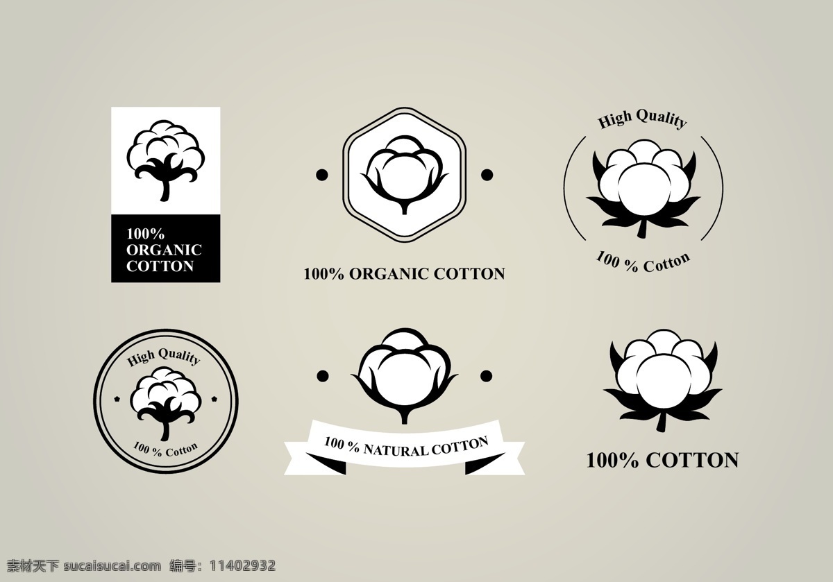 棉花图标设计 图标设计 棉花图标 棉花 手绘棉花 矢量素材