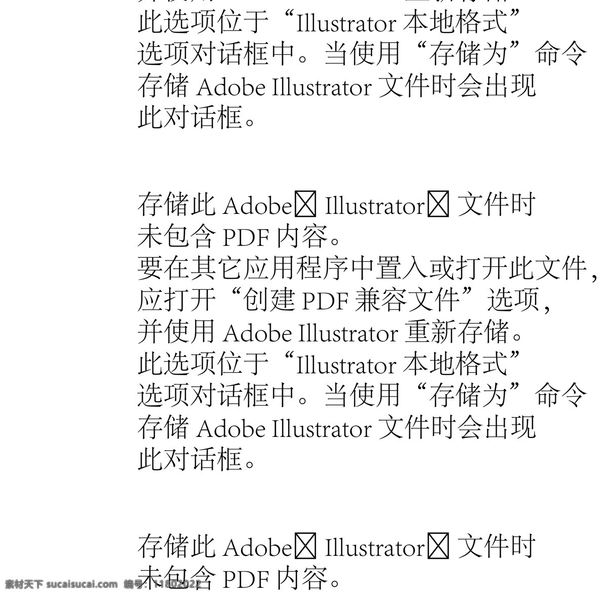 纺织花纹 毛衣图案 针织图案 毛衣花纹 毛衣纹样 编织花纹 刺绣花纹 面料图案 网布图案 连衣裙图案 丝巾图案 雪纺图案 家纺图案 围巾图案 服装印花 面料印花 窗帘印花 地毯图案 布匹图案 民族风花纹 底纹边框 背景底纹