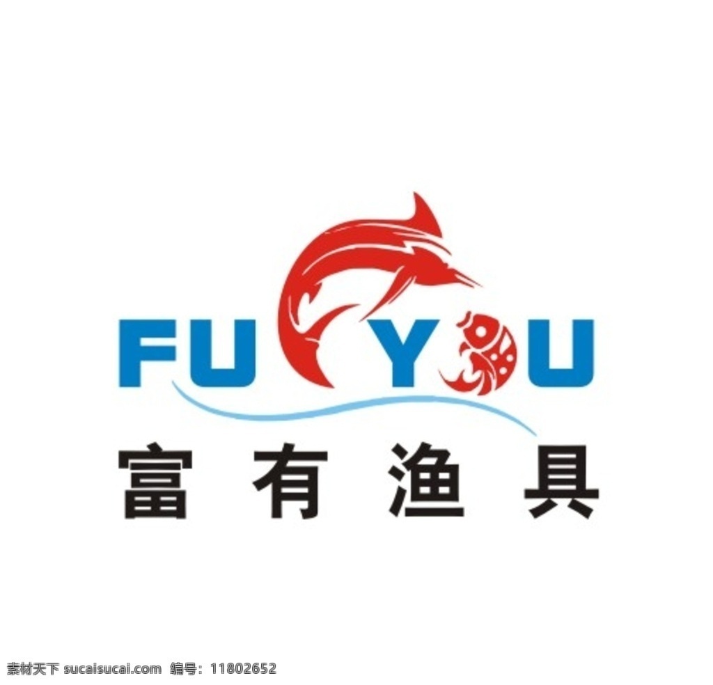 富有渔具 logo 渔具批发 富有 渔具 批发 logo设计