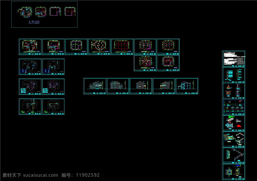 全套 建 施 图 cad 图纸 建筑图纸 源文件 施工 设计图 施工图 图纸模板下载 豪华别墅 cad图纸 dwg 黑色