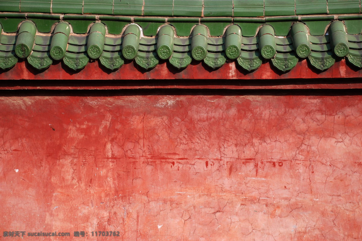 红墙绿瓦 中国风 红墙 绿瓦 红砖 古镇 建筑园林 园林建筑